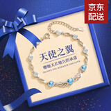 【定制刻字】欧芙丽999足银天使之翼手链女银饰学生手饰时尚饰品七夕情人节生日礼物送女友 圣菲奥拉蓝锆（七仓配送/当次日达）