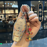 一宾比亚迪钥匙套汉秦plus宋pro海豚元唐ev海豹海鸥护卫舰驱逐舰扣壳 B款【一路平安】+财神挂件