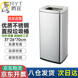 鸥宜ORYT 不锈钢灭烟烟灰缸酒店大堂垃圾桶立式宾馆带内桶商场桶箱电梯口吸灰桶烟灰柱桶 上开长方形银色