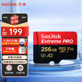 闪迪（SanDisk）256GB TF（MicroSD）内存卡 A2 4K V30 U3 C10 至尊超极速移动存储卡 读速200MB/s 写速140MB/s