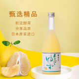 梅乃宿 果肉柚子酒 果酒系列 日本 8度 720ml