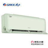 格力（GREE）新风空调 1.5匹云舒氧 壁挂式挂机 健康风 风不吹人省电空调KFR-35GW/NhHg1BAj(豆蔻绿) 国家补贴