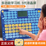 奥智嘉儿童拼音学习机早教平板点读机一年级拼读汉语训练挂图益智六一儿童节生日礼物