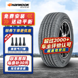 韩泰汽车轮胎 Smart H728 175/70R14 起亚K2瑞纳雅绅特捷达