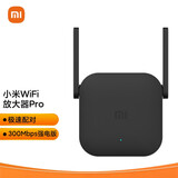【二手99新】小米（MI）路由器4C 米家智能迷你路由器无线wifi4天线家用办公放大器路由器穿墙王 小米放大器pro 95新以上