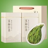 宋品2025新茶绿茶安吉白叶一号白茶茶叶春茶自立袋装口粮茶 【雨前一级半斤】 125g*2罐