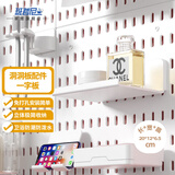 班哲尼洞洞板免打孔玄关置物桌面书衣架墙面厨房挂钩收纳柜配件定制套装