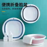妙美折叠洗脸盆32cm1个家用婴儿宿舍厨房浴室塑料盆硅胶伸压缩便携式