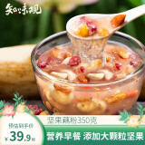 知味观坚果藕粉 中华老字号杭州特产 营养早餐代餐饮品冲泡食品350g