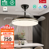雷士（NVC）吊扇灯黑色风扇灯语音智控客厅大瓦数高亮led智能高显Ra95