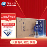 洋河 蓝色经典 天之蓝 浓香型白酒 42度 520ml*6瓶 整箱装 旗舰版口感绵柔浓香型（内含3个礼袋）