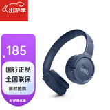 JBL T520BT蓝牙头戴式耳机无线通话降噪耳机耳麦 57小时续航 蓝牙5.3 蓝色【全新国行】