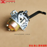 DONMIN单缸汽油动力化油器170/188/192 非通用配件,其余品牌慎拍 170化油器+垫片 适用2/3KW发电机 汽油发电机组配件
