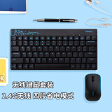 MOFII摩天手 X210 无线键鼠套装 商务办公键鼠套装 紧凑型便携电脑笔记本一体机通用鼠标键盘 蓝黑