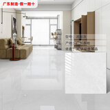 奥派广东佛山品牌通体大理石瓷砖地板砖800x800客餐厅卧室防滑地砖 流影灰-A12 800*800 800x800