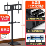 魔典32-70英寸落地电视机支架直播横竖通用型挂架隐藏立式简约液晶显示器展示架挂架子325570 L99A-M 【1.45米】功能版 +托盘