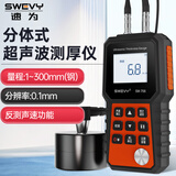 速为【可过计量】超声波测厚仪 钢铁铜玻璃钢板陶瓷金属厚度测量仪器 SW756（自助校准+记录数据）