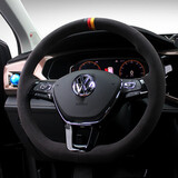 奥迈尔 适用于大众探岳方向盘套真皮手缝途观L凌渡速腾朗逸途岳途昂探歌途锐帕萨特迈腾高尔夫R-Line 全翻毛+德国旗帜三色标