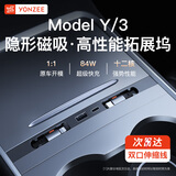 YZ适用特斯拉拓展坞焕新中控充电转接头model丫3配件y伸缩3车载扩展 老款Y磁吸滑盖拓展坞苹果+C口-升级款
