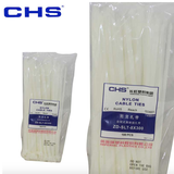 长虹塑料 自锁式尼龙扎带8*300mm A级 CHS-7.5*300 100根 黑色 白色 白色