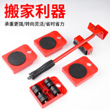 昂迅 搬家神器重物搬运移动搬家器便携万向轮挪床家居运床大件工具单人省力家用移动器滑轮 手动转向红色常规款 (承重300斤)