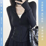 踏路者修身防晒衣女款秋夏季透气紧身开衫连帽外套冰丝黑色防晒服运动衣 梦境黑 2XL【适合120-130斤】