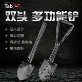 Tab钓鱼铲小铲子多功能铁锹户外钓鱼锹钓鱼铲可折叠钓鱼铲子户外工具 钓鱼铲双头款【大号】