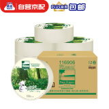 洁云商用大卷纸 自由森林2层300米*12卷 整箱卫生纸 本色环保纸厕纸 