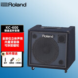 罗兰罗兰音箱KC-200 KC-400 KC-660系列电子鼓吉他键盘通用音响 KC600（200瓦）