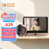 移康智能（eques）叮咚mini3S A30（土豪金） 智能猫眼 180°广角摄像头高清夜视 可视门铃 电子猫眼 触摸屏