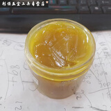 安俊晟润滑脂黄油机械齿轮轴承电锤高温高速轨道合页汽车限位器链条润滑 【通用高润滑】100克黄色 【长效润滑】+盒装有刷子