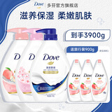 多芬沐浴露1000g 香味持久滋养嫩肤保湿沐浴乳液男女通用 (深层+樱花+白桃)1kgx3瓶 送900g