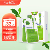 美迪惠尔（Mediheal）茶树精华面膜10片/盒 补水保湿控油舒缓韩国进口情人节礼物