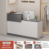 欧贸收银台现代简约店铺小型网红服装店柜台前台吧台桌美容美发接待台 120暖白色+铁灰色【左高右低】 【豪华款显档次】【来宾视角】
