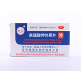 [TXTY]高锰酸钾外用片 0.1g*24片 2盒装 坐浴0.1g*24片 可搭配妇科用药性皮炎或急性湿疹高猛酸钾片
