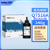 得印Q7516A/HP-05碳粉单支装 适用惠普HP5200/5200N/5200TN/5200DTN/5200L/5200LX佳能LBP-3500碳粉