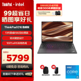 ThinkPad联想E16笔记本电脑 E15升级版 16英寸商务办公学生轻薄本 AI 2024英特尔酷睿Ultra处理器可选 黑色 i5-13500H 16G 1TB 02CD