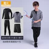 橙火儿童紧身衣训练服弹力保暖男童速干衣运动套装足球篮球跑步打底服 30455黑灰四件套（不加绒） 150码141-150cm 65-75斤