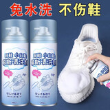 米詅小白鞋清洗剂擦鞋免洗增白网面运动鞋球鞋泡沫慕斯去黄去污清洁- 2罐装+鞋刷+抹布