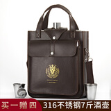 斯涅克316不锈钢酒壶随身便携1-10斤装白酒酒瓶空瓶车载户外 7斤特金标316酒壶