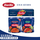 百味来Barilla#5传统意大利面500g+博洛尼亚肉酱+番茄罗勒酱组合装5人份