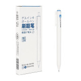 舜江 博采系列刷题笔小白笔0.5mm按动速干中性笔st笔尖巨能写笔芯大容量顺滑签字笔水性笔学生考试用 蓝色18支