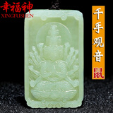 幸福神 和田玉本命佛吊坠十二生肖属相守护神玉坠玉佩男女款
