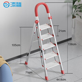 添禧 梯子家用不锈钢折叠人字梯加厚室内楼梯多功能伸缩爬梯 不锈钢加宽加厚16CM五步