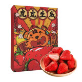愉果（yuguo）丹东草莓99红颜草莓 新鲜水果年货礼盒 空运直达 【招财纳福】3斤果王单果35g以上