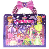 小公主苏菲亚魔法换装泡泡贴