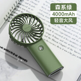 羽博（Yoobao）手持小风扇usb迷你风扇随身便携充电风扇桌面小型风扇学生办公宿舍户外风扇 森系绿【低噪大风可立吹】 4000mAh