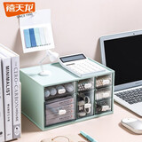 禧天龙（Citylong）抽屉式桌面收纳盒透明分格化妆品收纳办公桌多层置物盒小物品 【薄荷绿】七格一体抽屉收纳