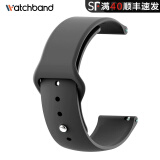 适用Ticwatch Pro x/pro3手表表带运动硅胶丨2代丨E丨C2丨s2智能手表表带配件 黑色【反扣硅胶】 Ticwatch Pro X/Pro 3表带+膜2