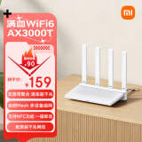 小米（MI）路由器AX3000T 满血5G双频WIFI6 多设备组网 3000M无线速率 多宽带聚合 智能家用路由